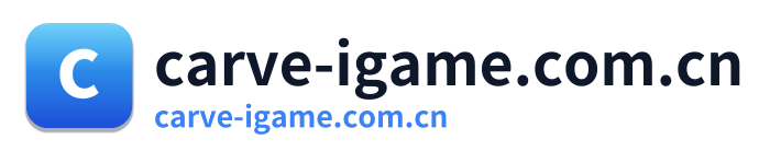 carve-igame.com.cn Logo